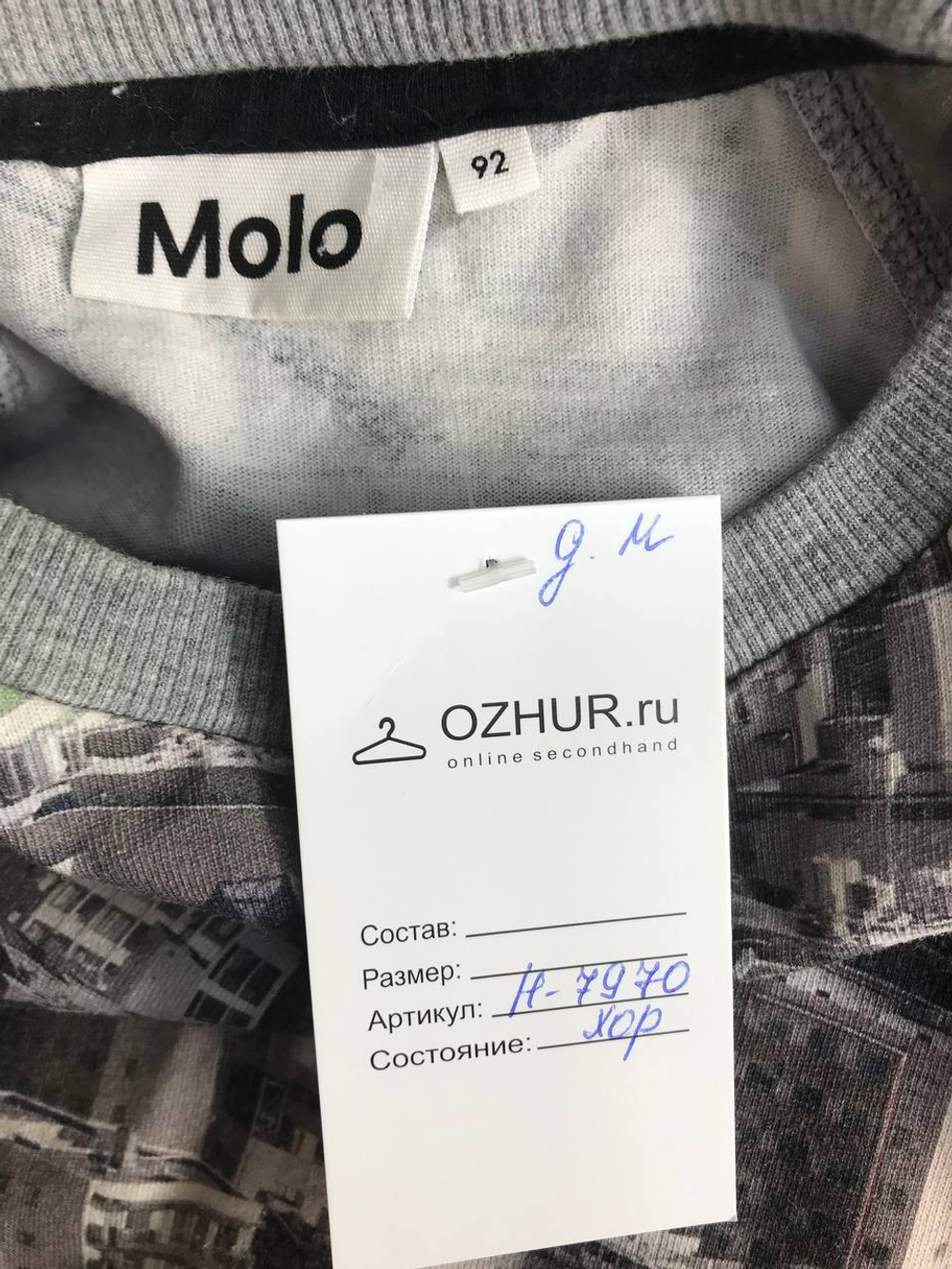 Свитшот Molo стильный, визуально на 2 года