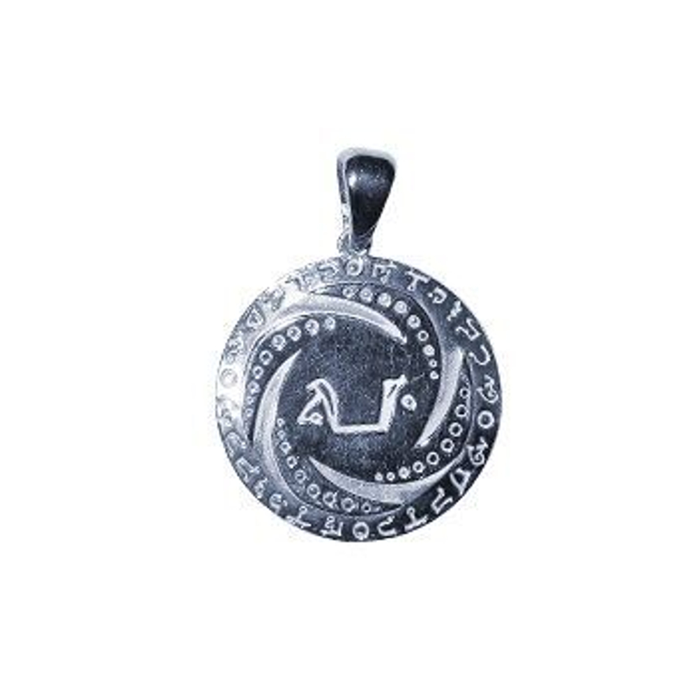 Амулет Талисман Денежный Щит серебро ЮРВ-26-с