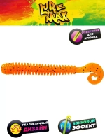 Мягкая приманка LureMax CHEEKY WORM