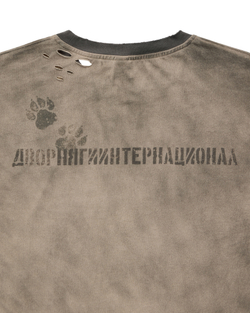 Лонгслив «ИГРЫ»