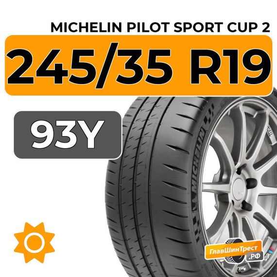Michelin Pilot Sport Cup 2 245/35 R19 93Y XL