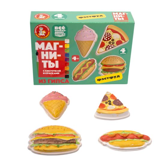 Магниты из гипса под роспись "Фастфуд"