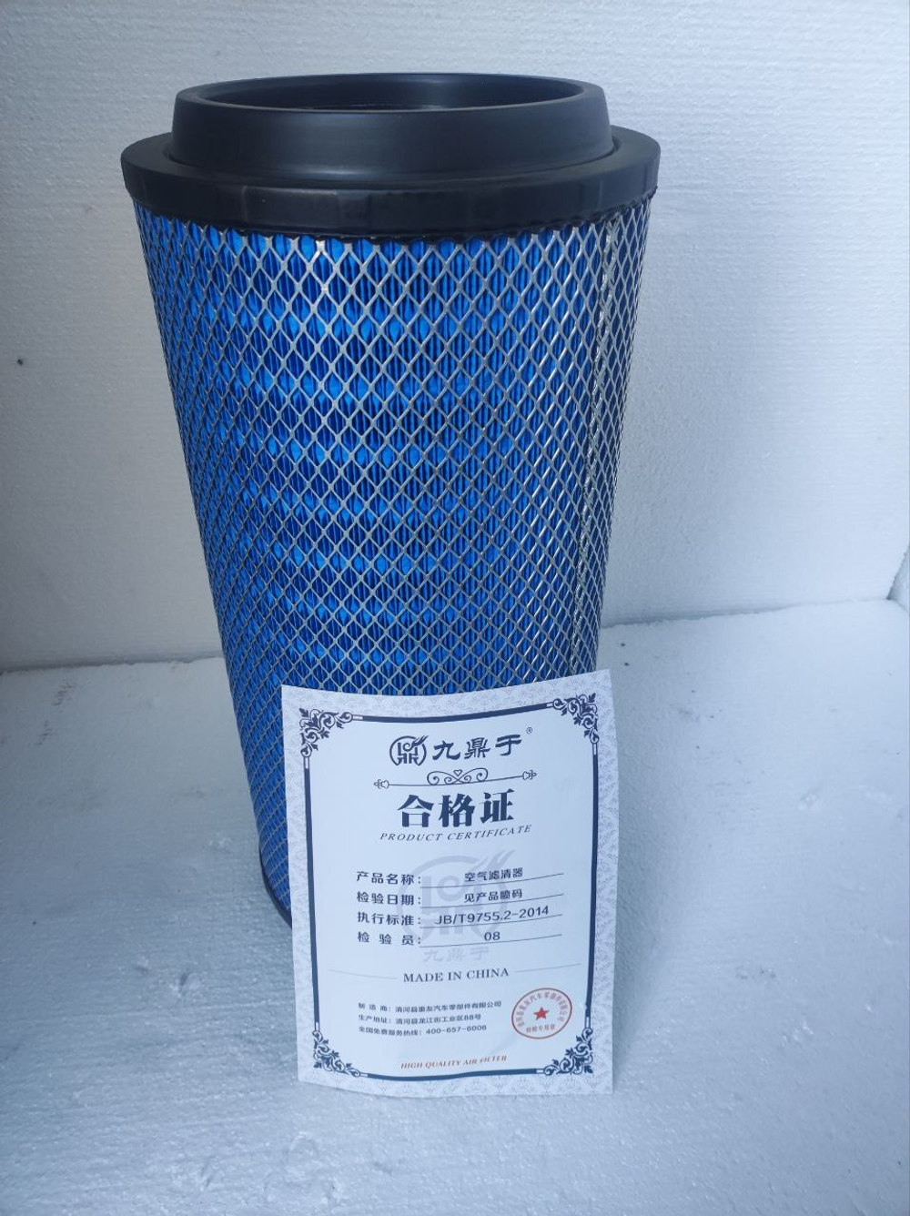 Комплект фильтров воздушных со вставкой SITRAK C7H MAX WG9X25190061 WG9X25190062 KLP2652