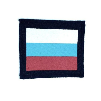 Нашивка Флаг России