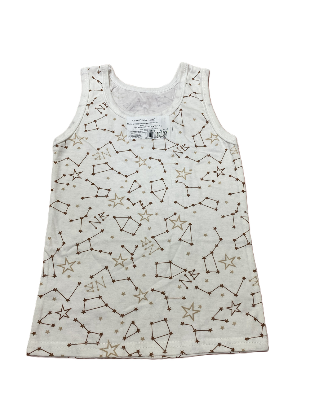 Майка на мальчика из кулирки (100 % хлопок) на рост 104 см