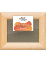 Деревянная рама 10x15 для постера и фотографий сеч. 40x18