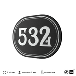 Номерок на дверь квартиры 532, для кабинета, офиса, шильдик 9 х 7 см, черный, Айдентика Технолоджи