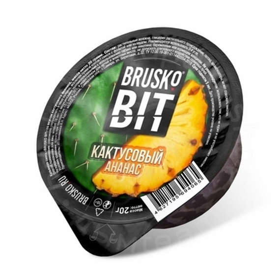 Бестабачная смесь для кальяна BRUSKO BIT, 20 г, Кактусовый ананас