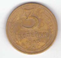 С-А №25