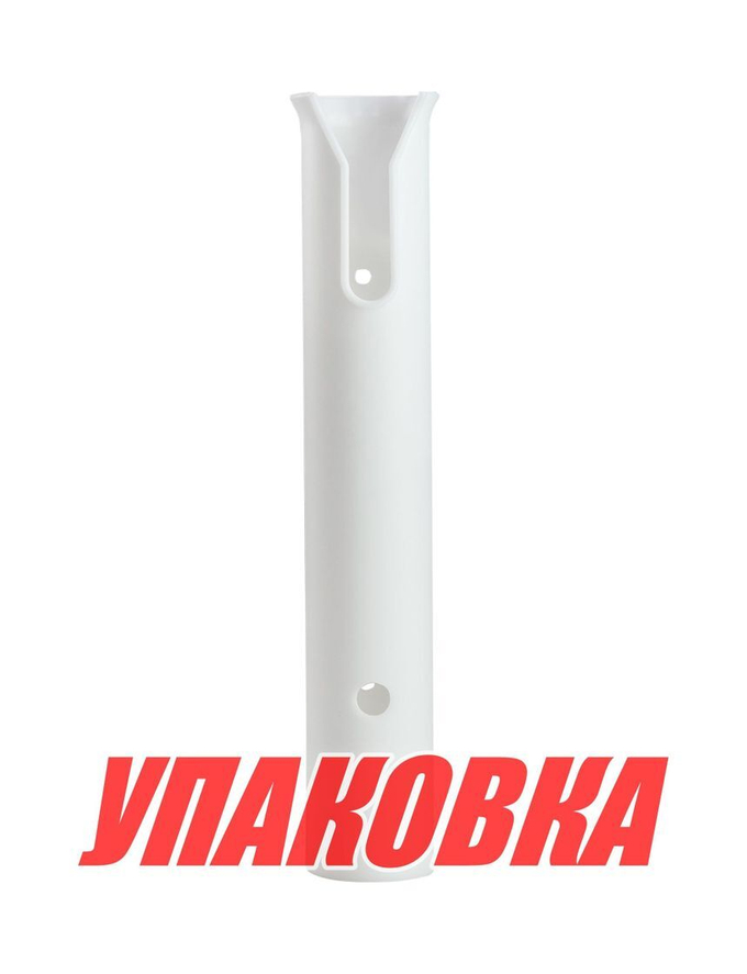 Держатель спиннинга белый (упаковка из 10 шт.)