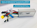 Набор для электровелосипеда 36-48v Вольт 500w Ватт редукторный литиевый самодельный делаем из обычного