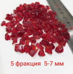 Стеклянная крошка Рубиновая фракция № 5