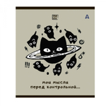 Тетрадь 48л, А5, клетка, Alingar "Удача приди", скрепка,мелованный картон (стандарт) Soft touch, блок офсет, 5 дизайнов в пленке т/у