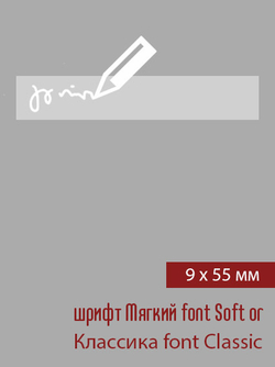 09мм этикетка XL_55мм