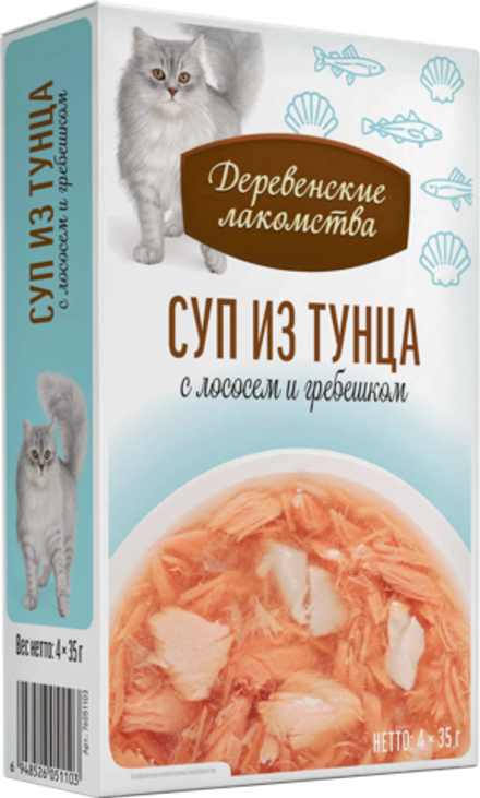 ДЕРЕВЕНСКИЕ ЛАКОМСТВА Пауч для кошек суп из тунца с лососем и гребешком 0,035 кг