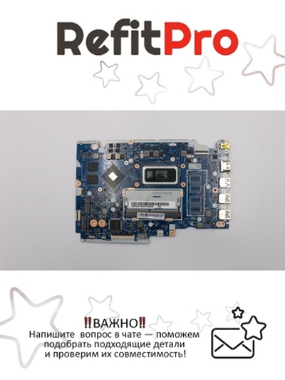 Материнская плата для ноутбука Lenovo IdeaPad S145-15IWL I5 8265U MX1102G0G WiN Lenovo (5B20S41739), оригинал