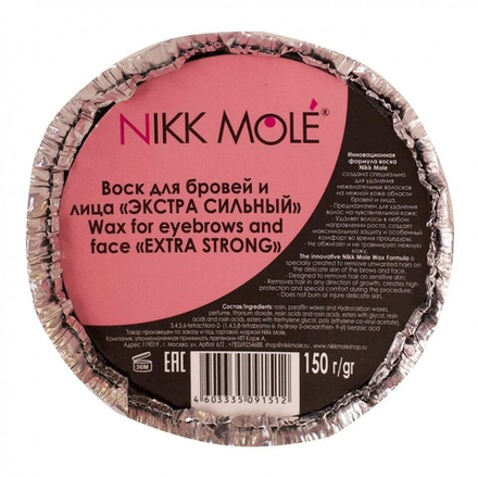 Воск Nikk Mole для бровей и лица черный "Экстра сильный" (в брикете), 150г