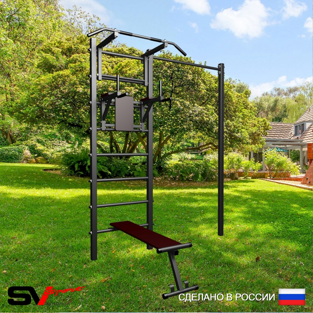 Уличная шведская стенка Sv Sport с комплектом турник прямой У419 (Турник/Брусья/Скамья)