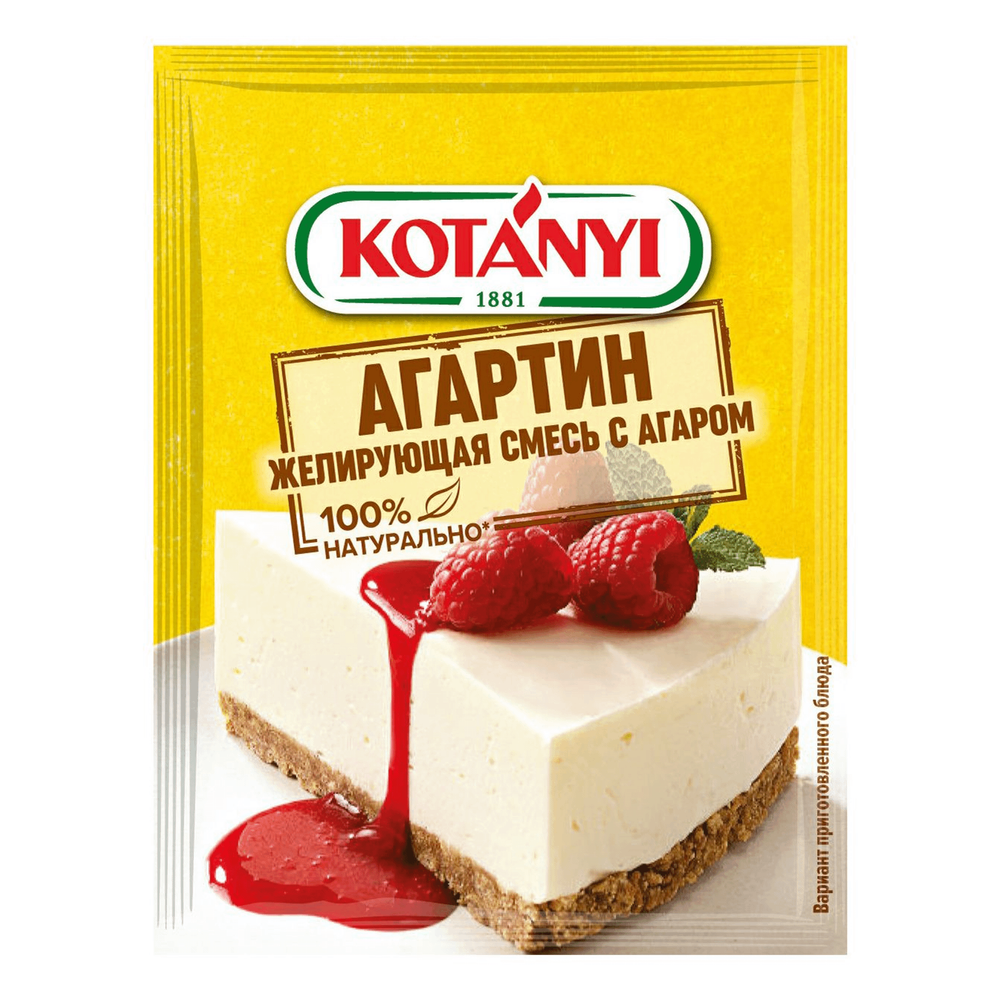 Агартин, желирующая смесь с агаром Kotányi, 10гр