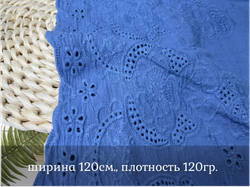 Шитье ХЛОПОК джинс с фестонами с обеих сторон цветочки