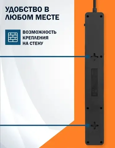 Сетевой фильтр Filum FL-SP6-3.0M-16, 6 розеток, шнур 3.0 м., черный