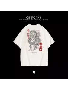 Футболка оверсайз с принтом Дракон аниме белая