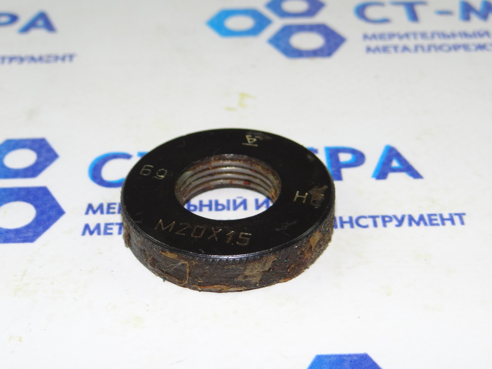 Калибр-кольцо М20х1.5 6g НЕ