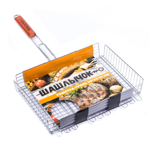 Решетка-гриль металлическая 28*40*67 см