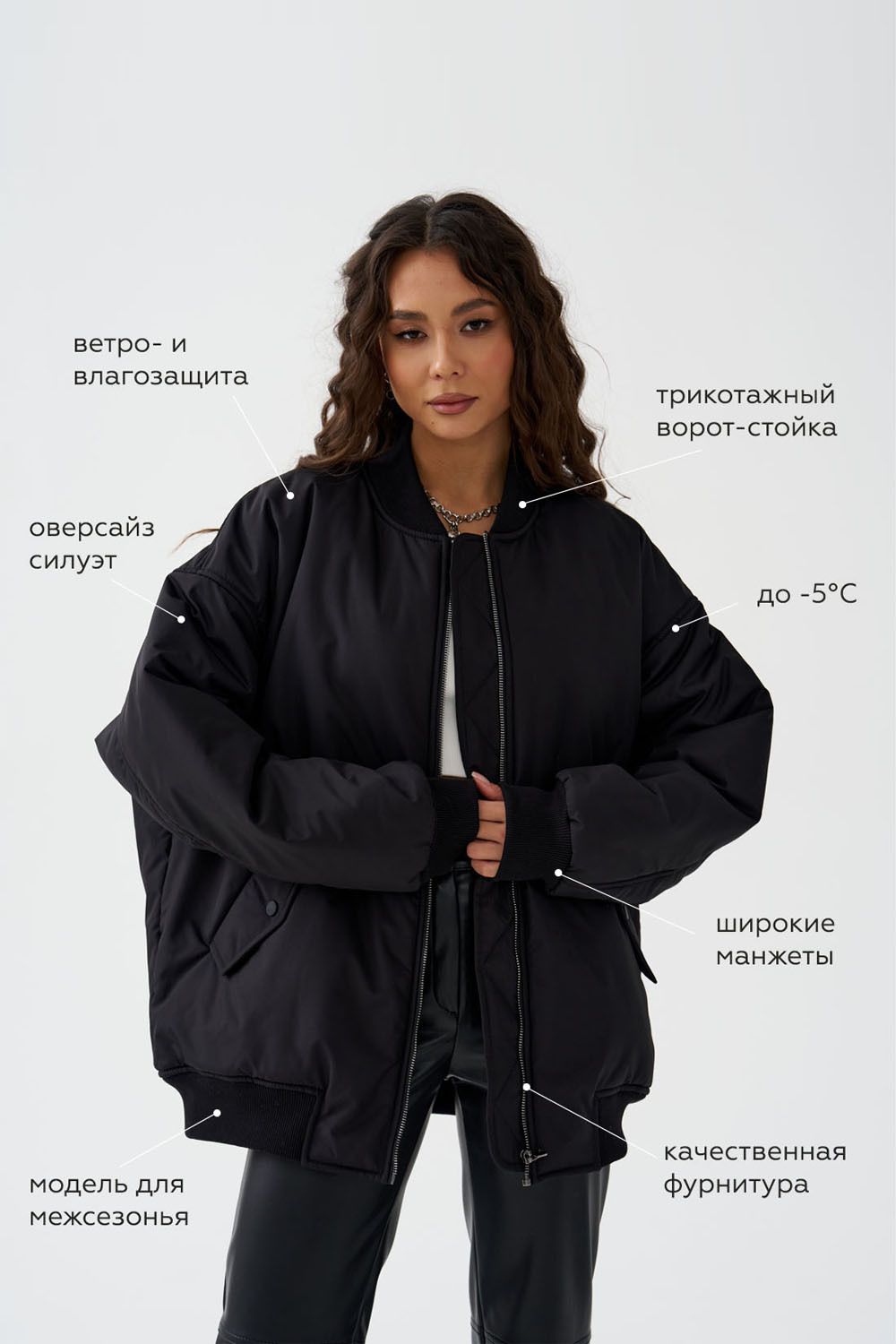 Куртка бомбер черного цвета