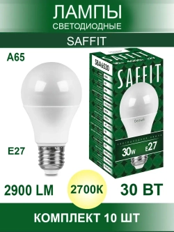 Лампа светодиодная E27 A65 30W 2700K набор 10 штук