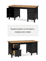 IKEA Письменный стол HEMNES,155*65*74, белый-коричневый, КЫМОР (ХЕМНЭС ИКЕА)