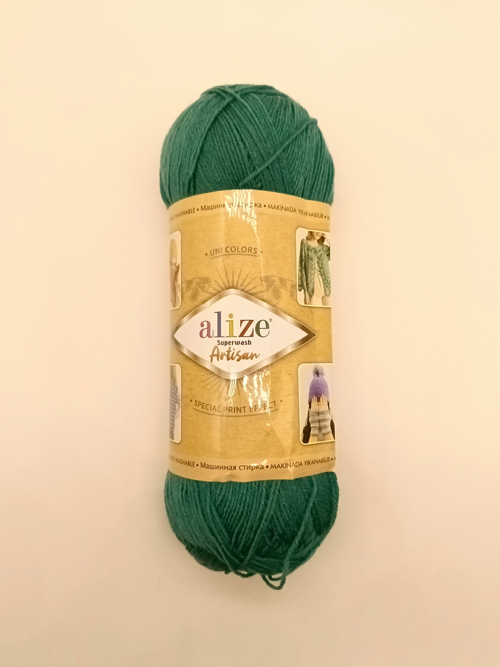 Пряжа "Superwash Artisan" 507 античный зелёный