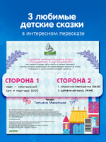 Виниловая пластинка. Русские народные аудиосказки
