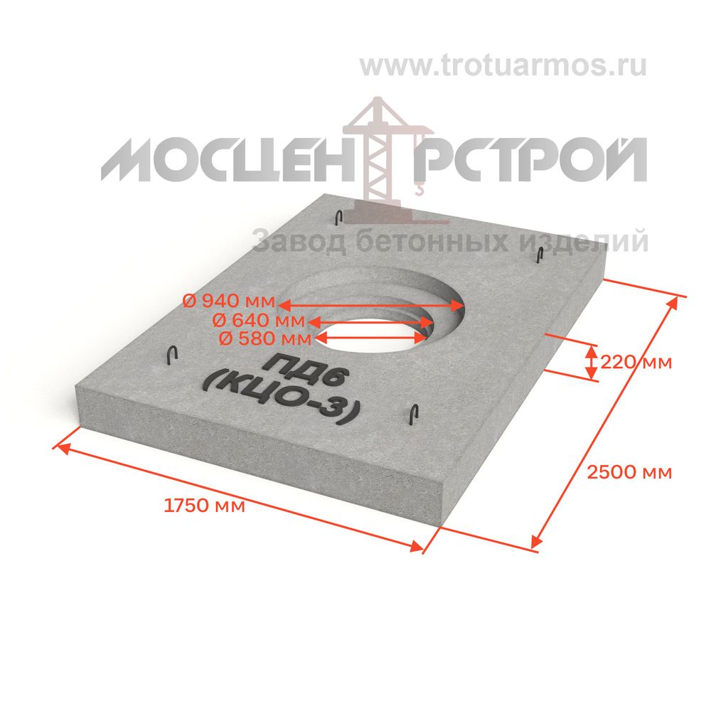 Плита дорожная ПД6 (КЦО-3)