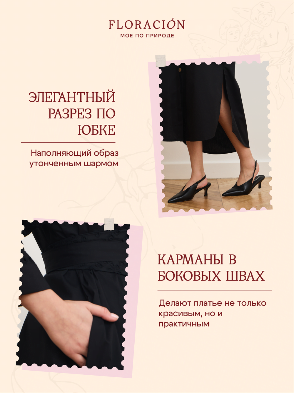 Платье кимоно ажурное