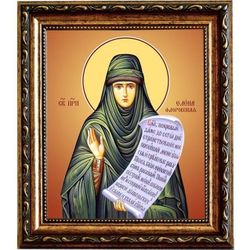 Елена Флоровская преподобная. Икона на холсте.