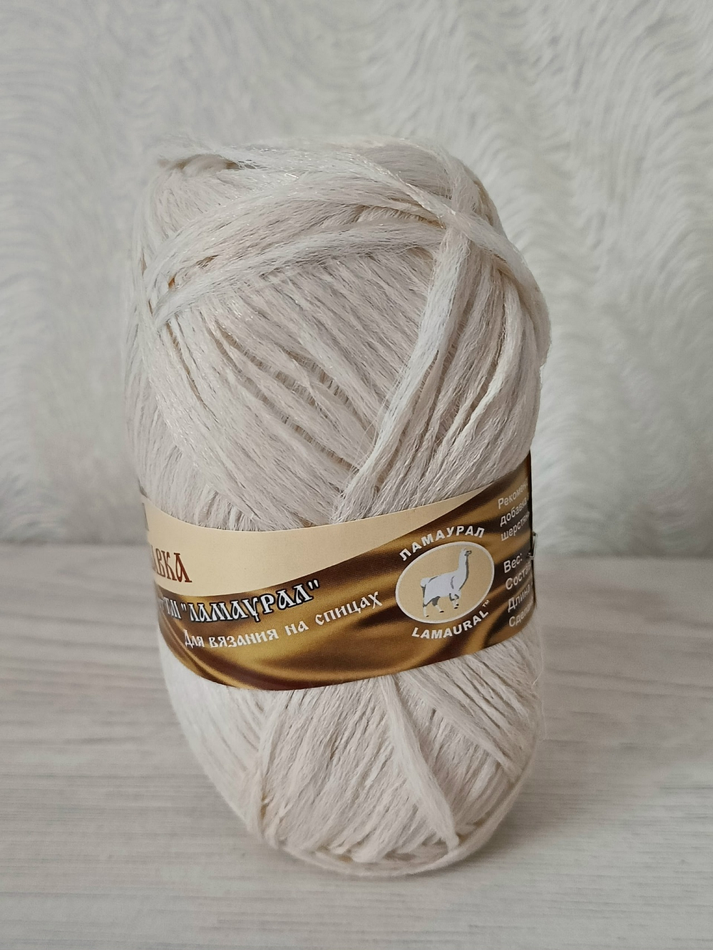 Носочная добавка, цвет: Светло-бежевый