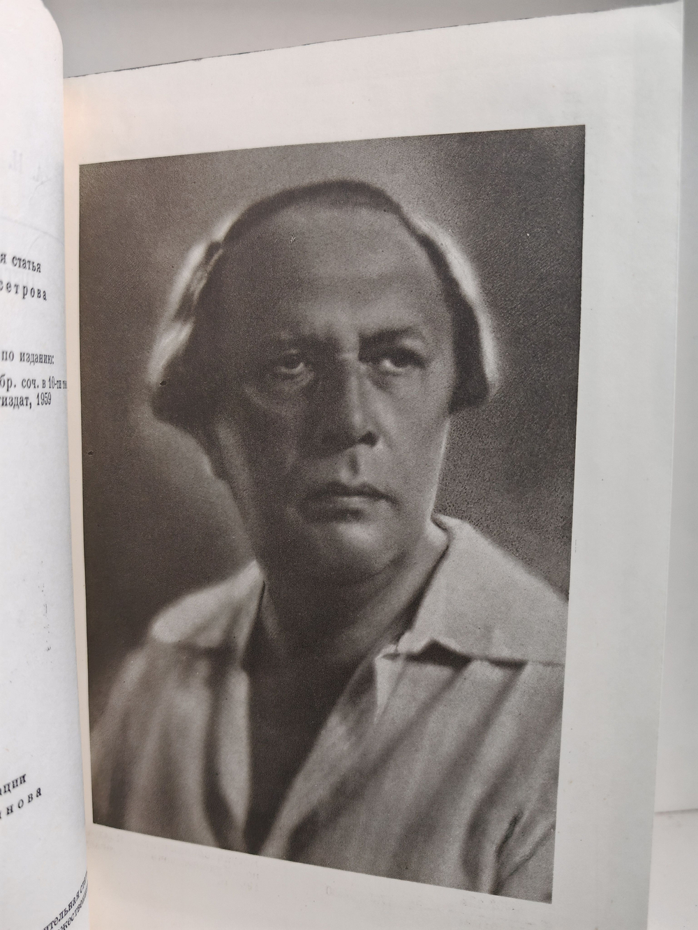 Петр Первый