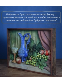 Картина деревянная "Натюрморт" 41х30х4,5 см