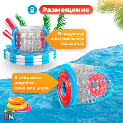 Аттракцин Водный роллер (Гидророллер) «Турбо 2», ПВХ 2,4*2,2*2,2 м