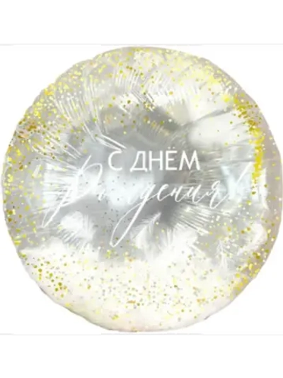 Шар с перьями