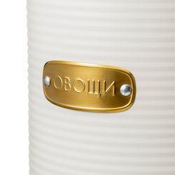 Банка для хранения овощей Irmel, 2,5 л, молочная