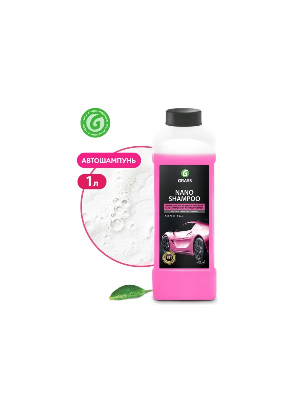 GraSS Наношампунь "Nano Shampoo" 1л
