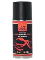 Оружейное масло щелочное 210 мл для чистки оружия NK ВЫСТРЕЛ, NK Novokraska