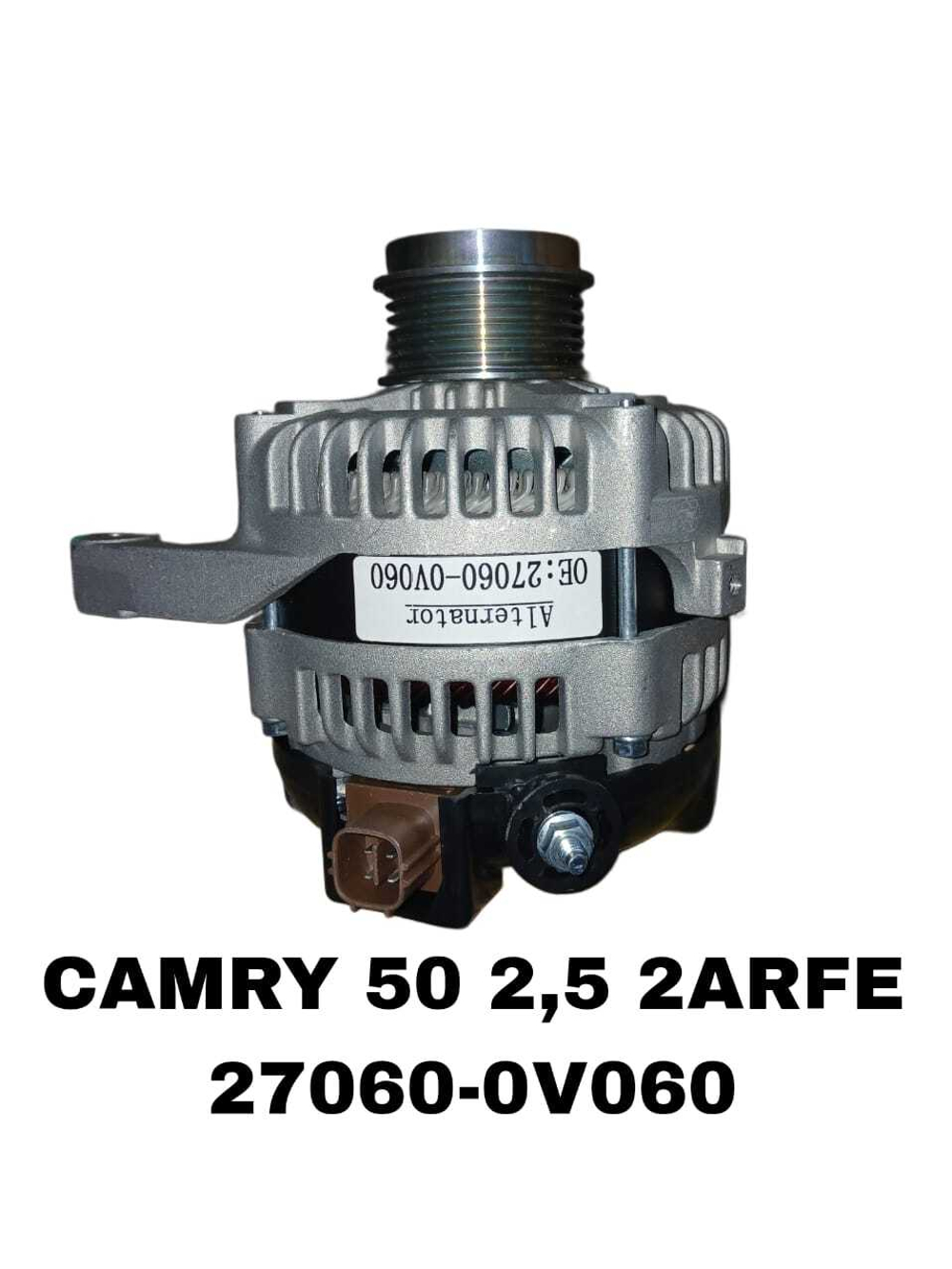 Генератор CAMRY 50 2,5 2ARFE