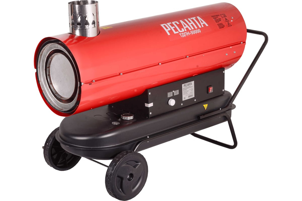Тепловая дизельная пушка Ресанта ТДПН-50000 непрямого нагрева