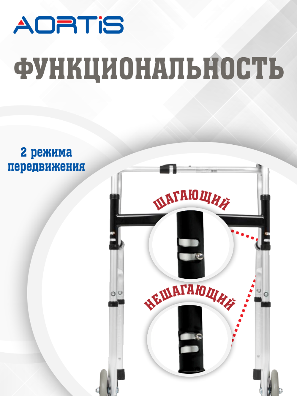 Ходунки KDB202