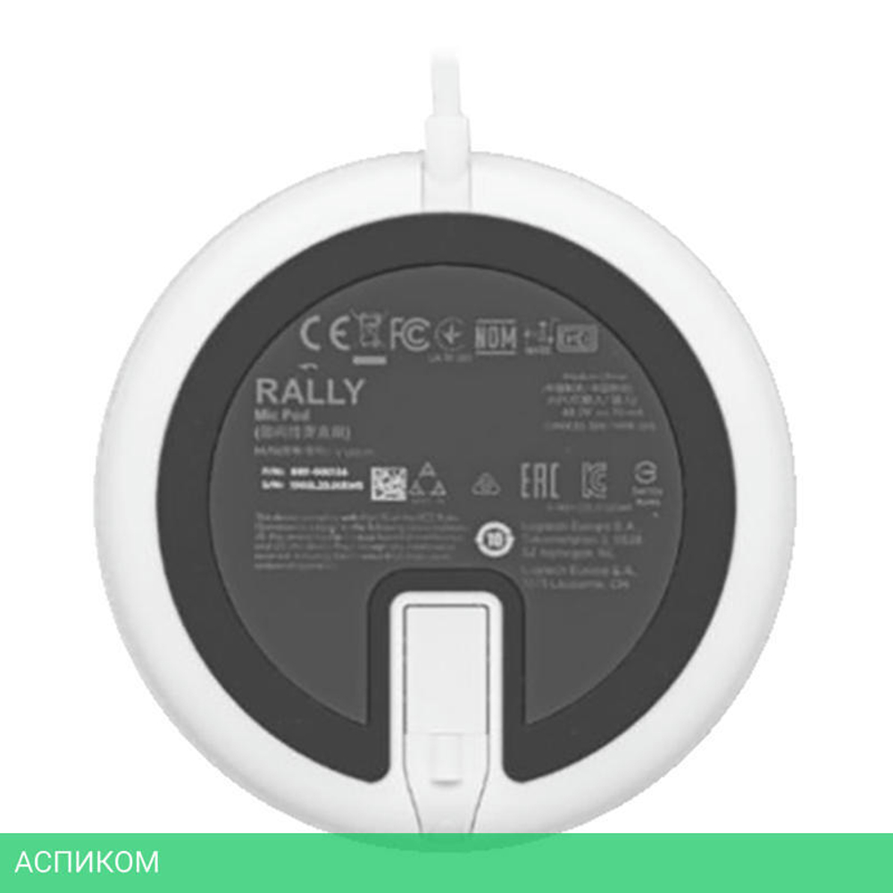 Микрофон Logitech Rally Mic Pod белый (952-000038)