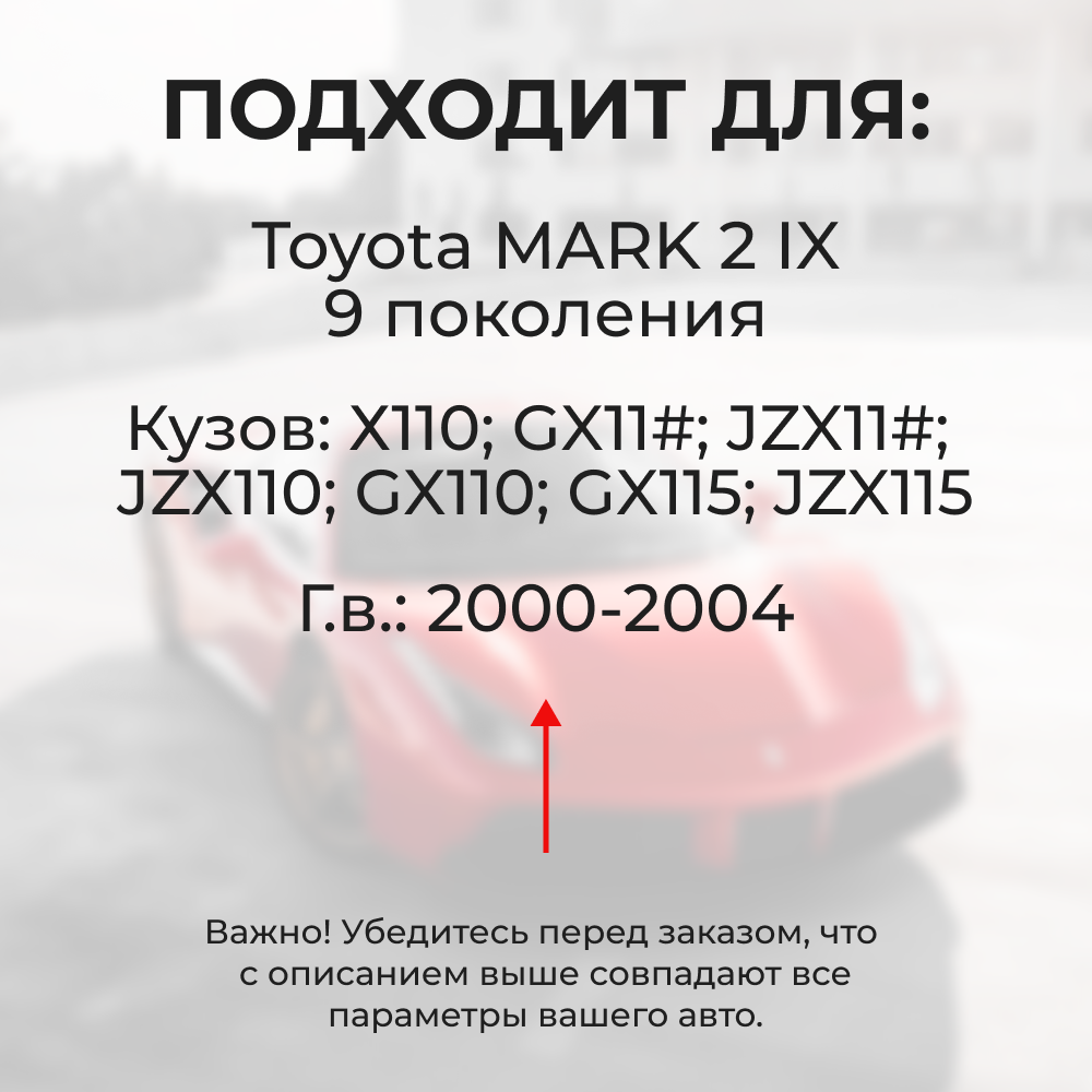 Ремкомплект (втулки) петель передних дверей TOYOTA MARK 2 (IX) [Кузов: Х110; GX11#; JZX11#; JZX110; GX110; GX115; JZX115] (1 петля, RPD11-1) 2000-2004