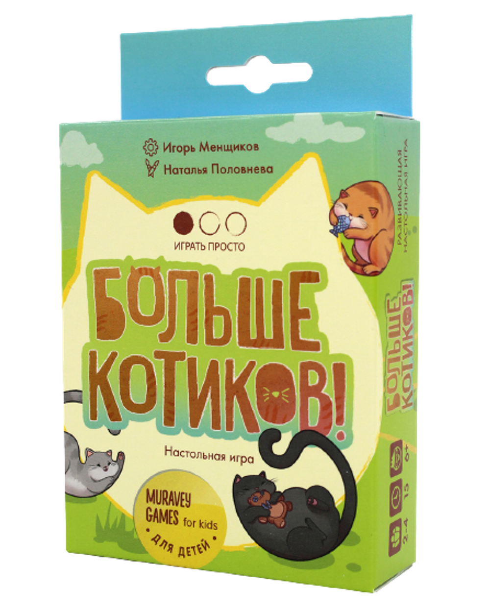 Настольная Больше котиков